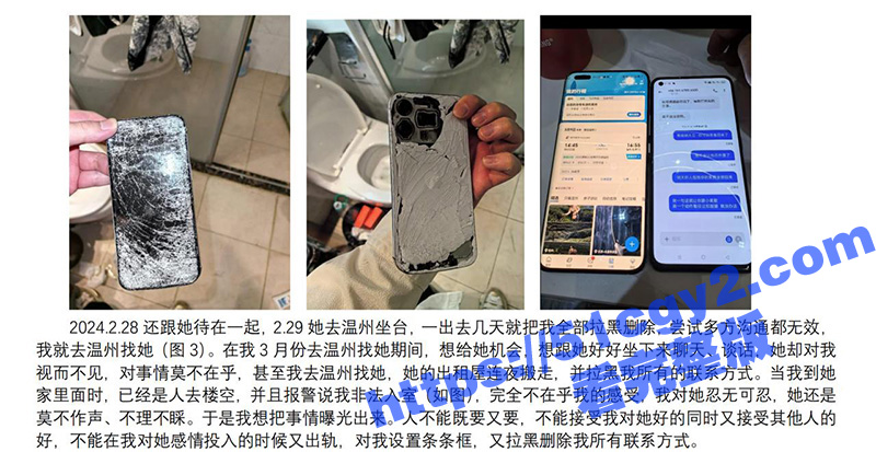 富哥为坐台小姐 覃海相关图片