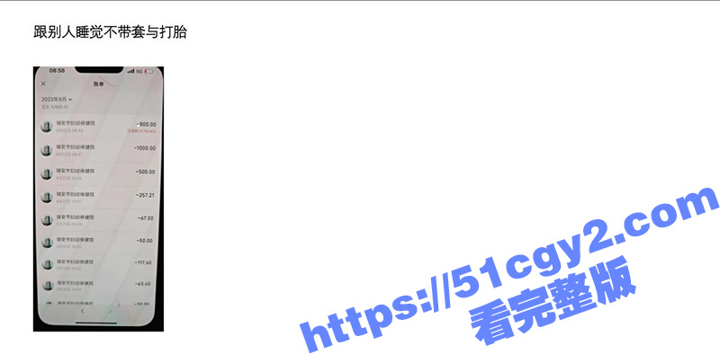 富哥为坐台小姐 覃海相关图片