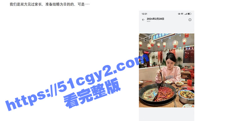 富哥为坐台小姐 覃海相关图片