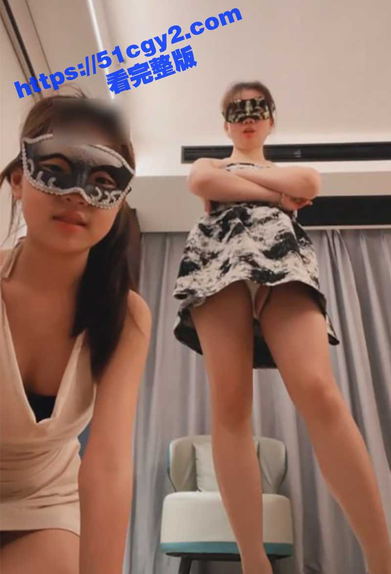 母女调教视频 00后相关图片