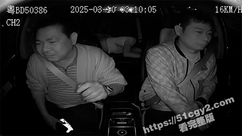 全网疯传 广东深圳一女子突然暴起强吻网约车司机 撕扯司机生殖器场面太过炸裂！