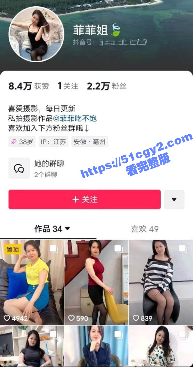 抖音气质熟女 菲菲姐 高价私拍流出 微胖身材肉感十足 露奶掰穴自慰淫荡不堪！