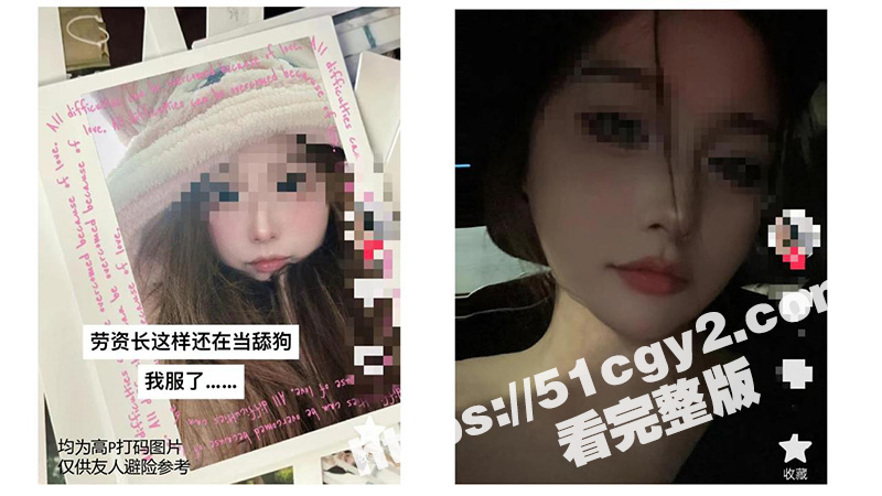 安徽铜陵女海王 姚梦相关图片
