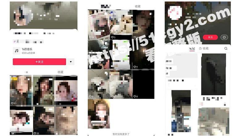安徽铜陵女海王 姚梦相关图片