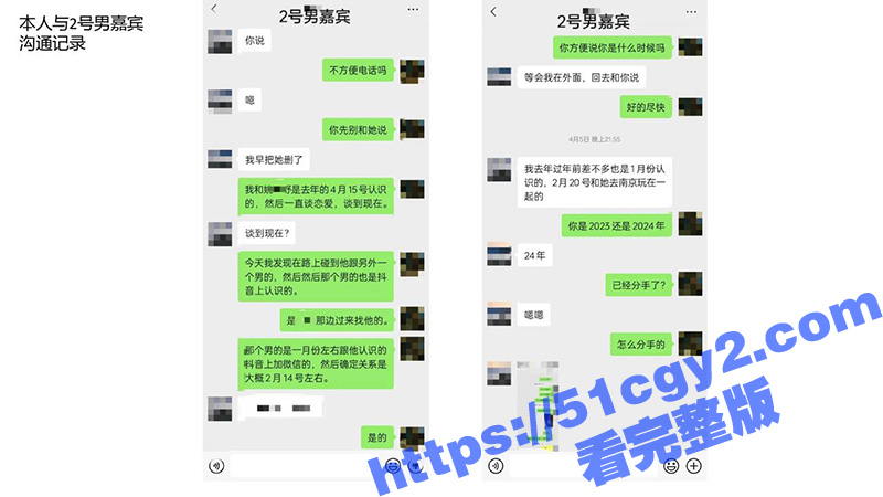 安徽铜陵女海王 姚梦相关图片