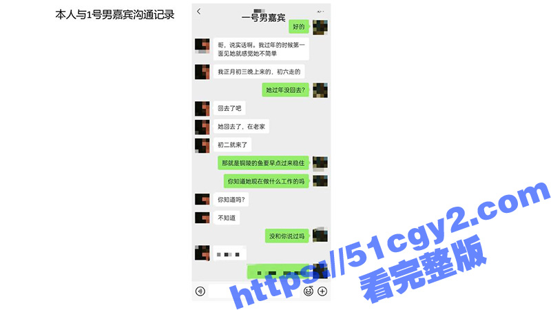 安徽铜陵女海王 姚梦相关图片