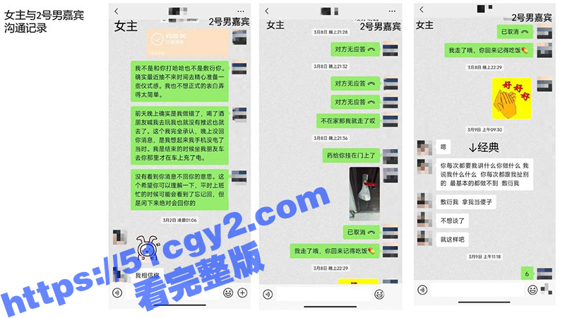 安徽铜陵女海王 姚梦相关图片