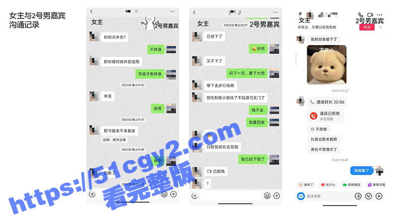 安徽铜陵女海王 姚梦相关图片