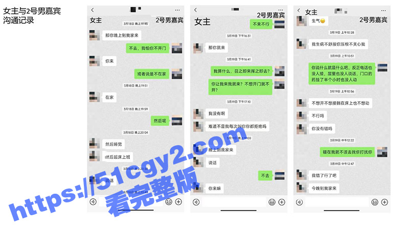 安徽铜陵女海王 姚梦相关图片