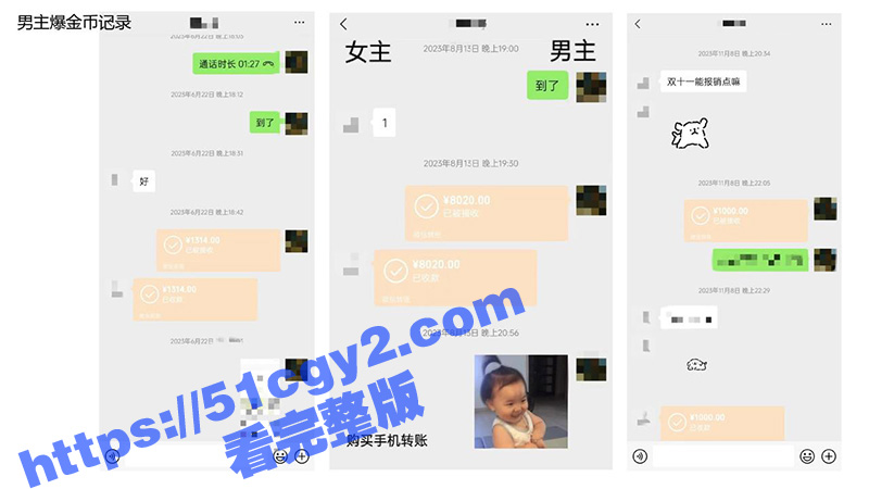 安徽铜陵女海王 姚梦相关图片