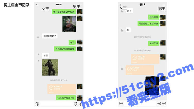 安徽铜陵女海王 姚梦相关图片