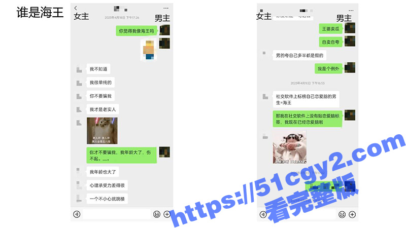 安徽铜陵女海王 姚梦相关图片
