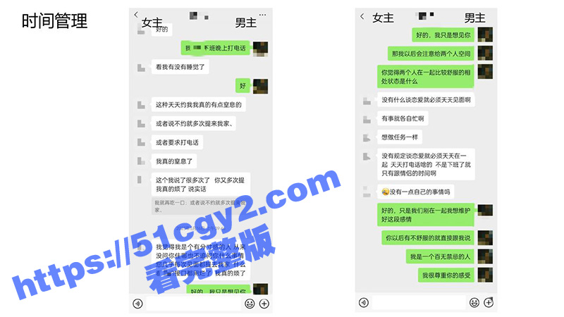安徽铜陵女海王 姚梦相关图片
