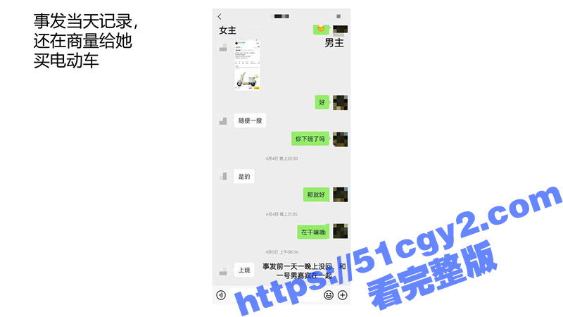 安徽铜陵女海王 姚梦相关图片