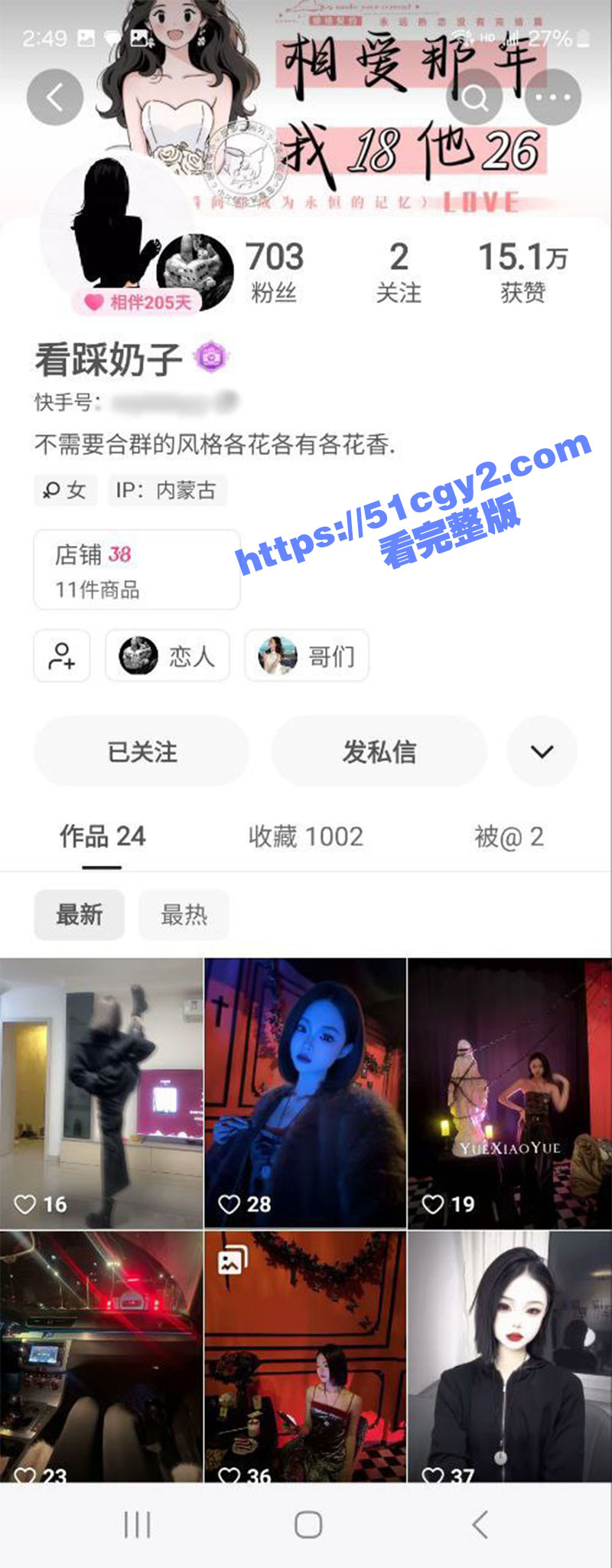 独家曝光！快手极品嫩妹 看踩奶子 几百块就能携手闺蜜SM舔脚裸聊 全网性价比第一！瓜友们行动起来啊！