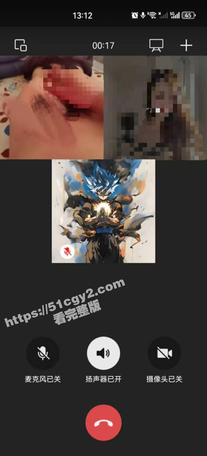 牛子哥微信群直播撸管相关图片