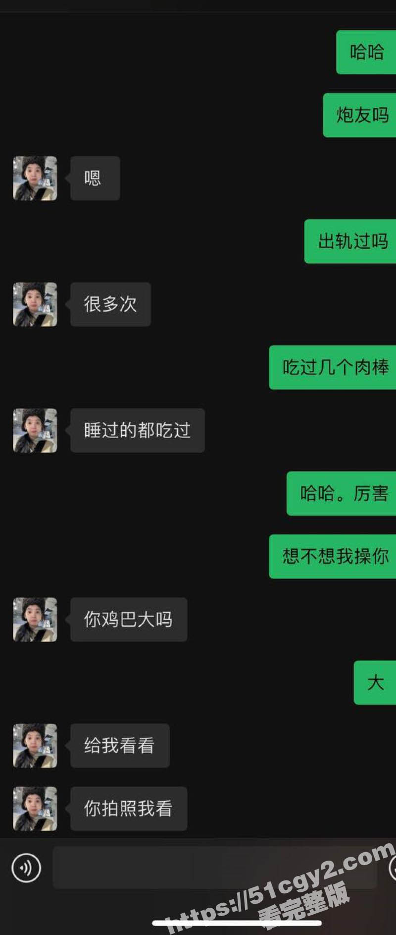 广东哥找朋友试探亲姐相关图片