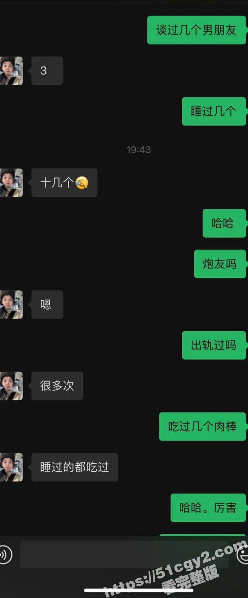 广东哥找朋友试探亲姐相关图片