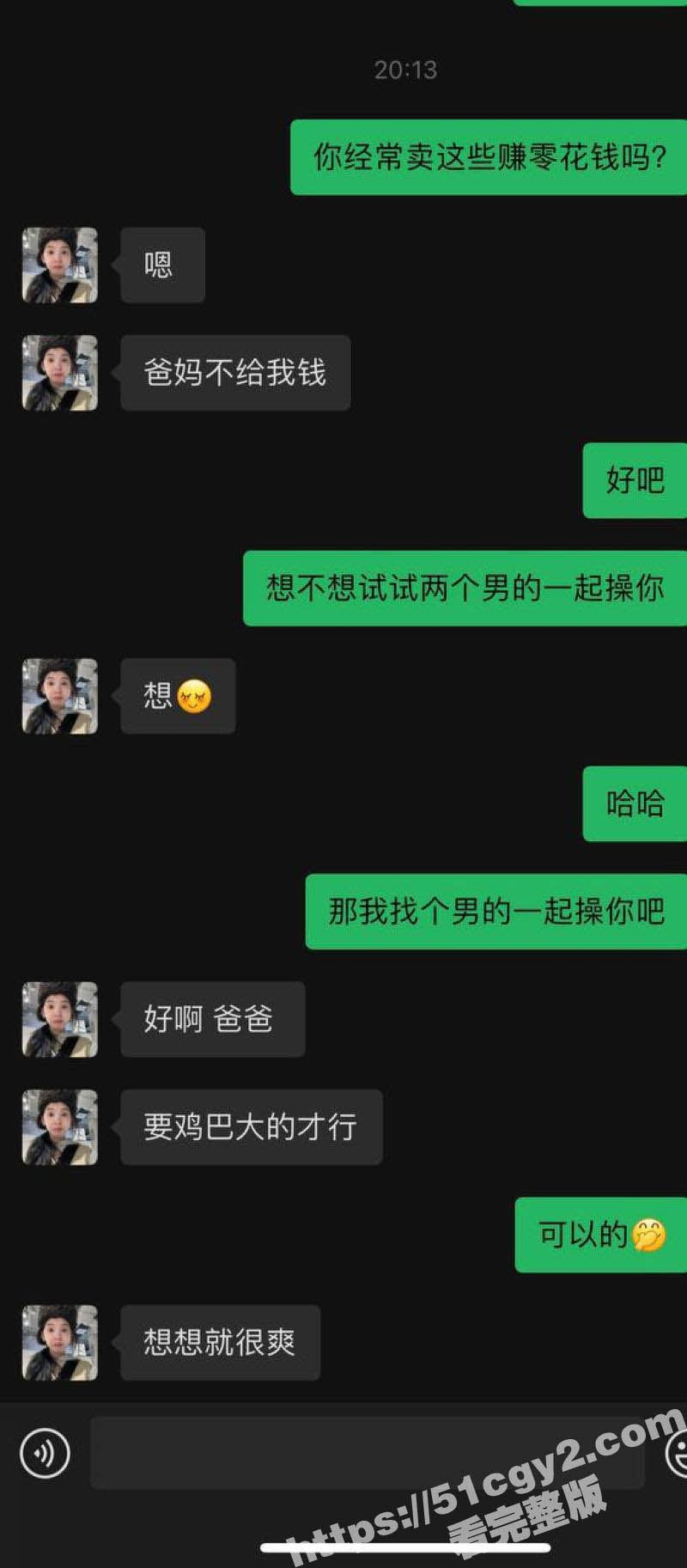 广东哥找朋友试探亲姐相关图片