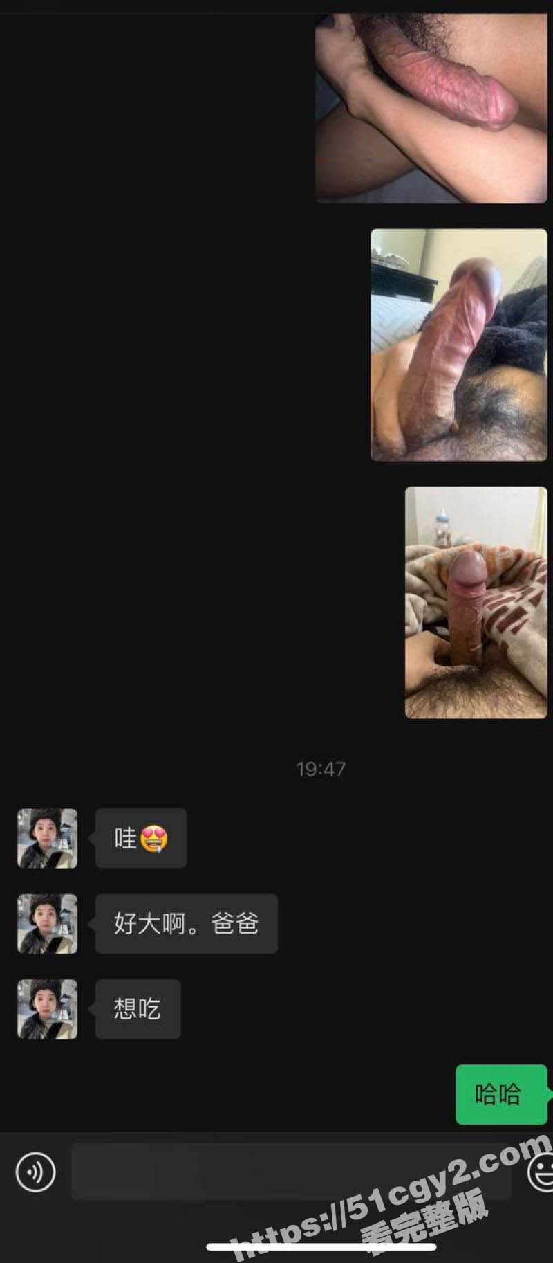 广东哥找朋友试探亲姐相关图片