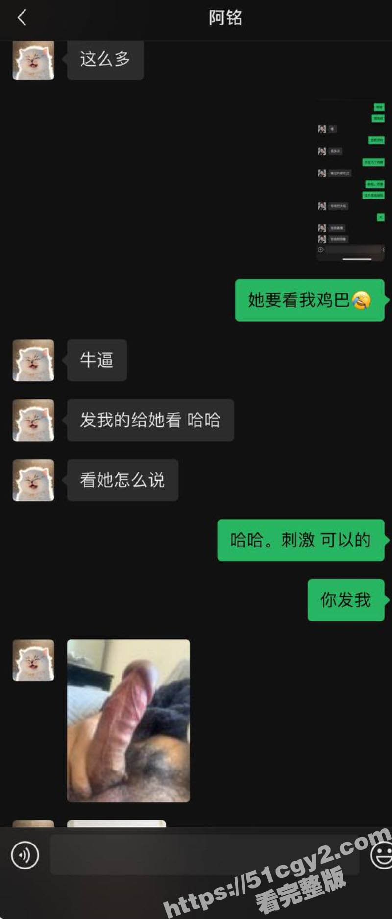 广东哥找朋友试探亲姐相关图片