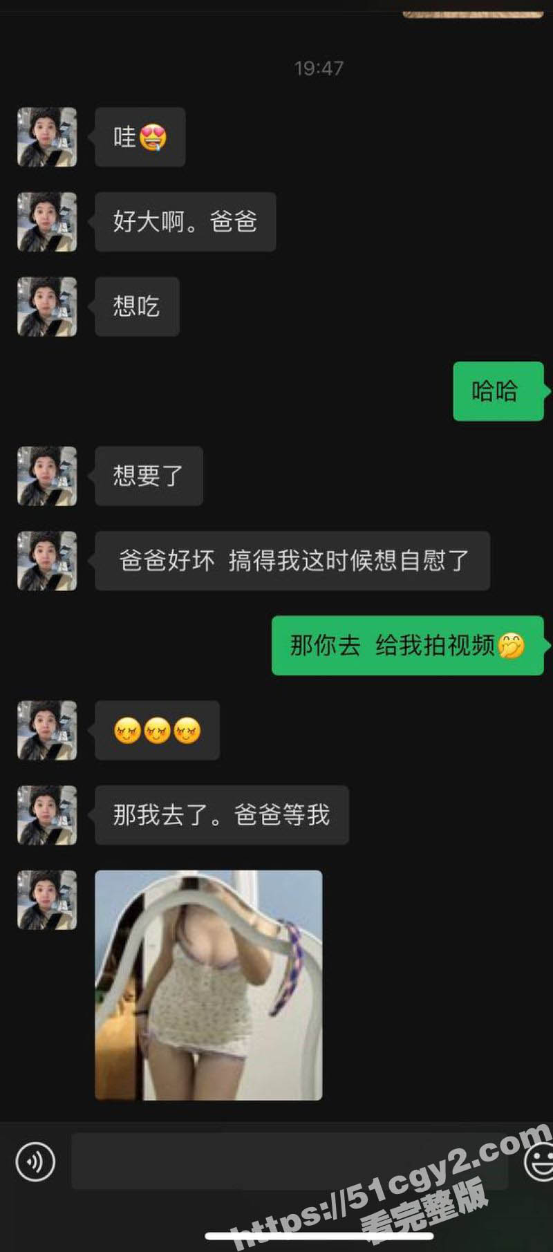 广东哥找朋友试探亲姐相关图片