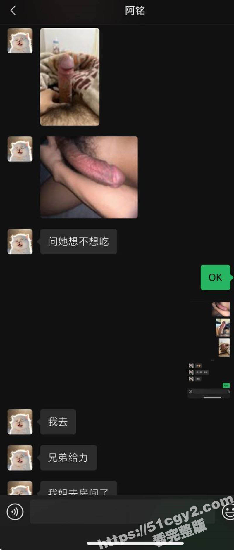 广东哥找朋友试探亲姐相关图片