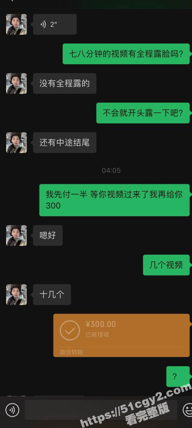 广东哥找朋友试探亲姐相关图片