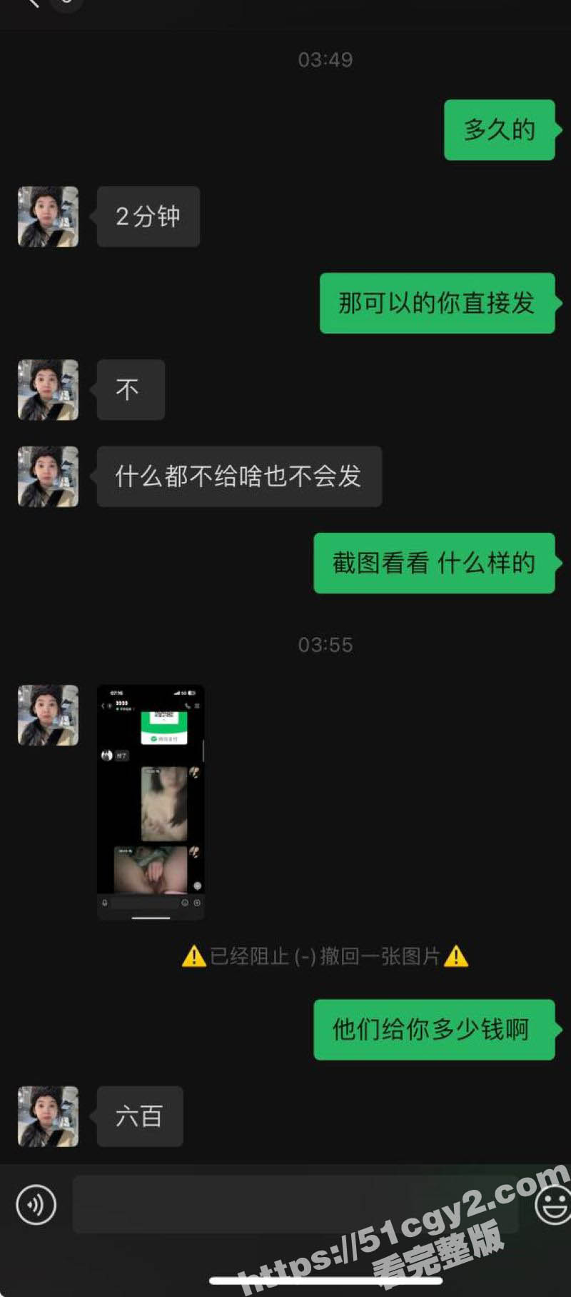 广东哥找朋友试探亲姐相关图片