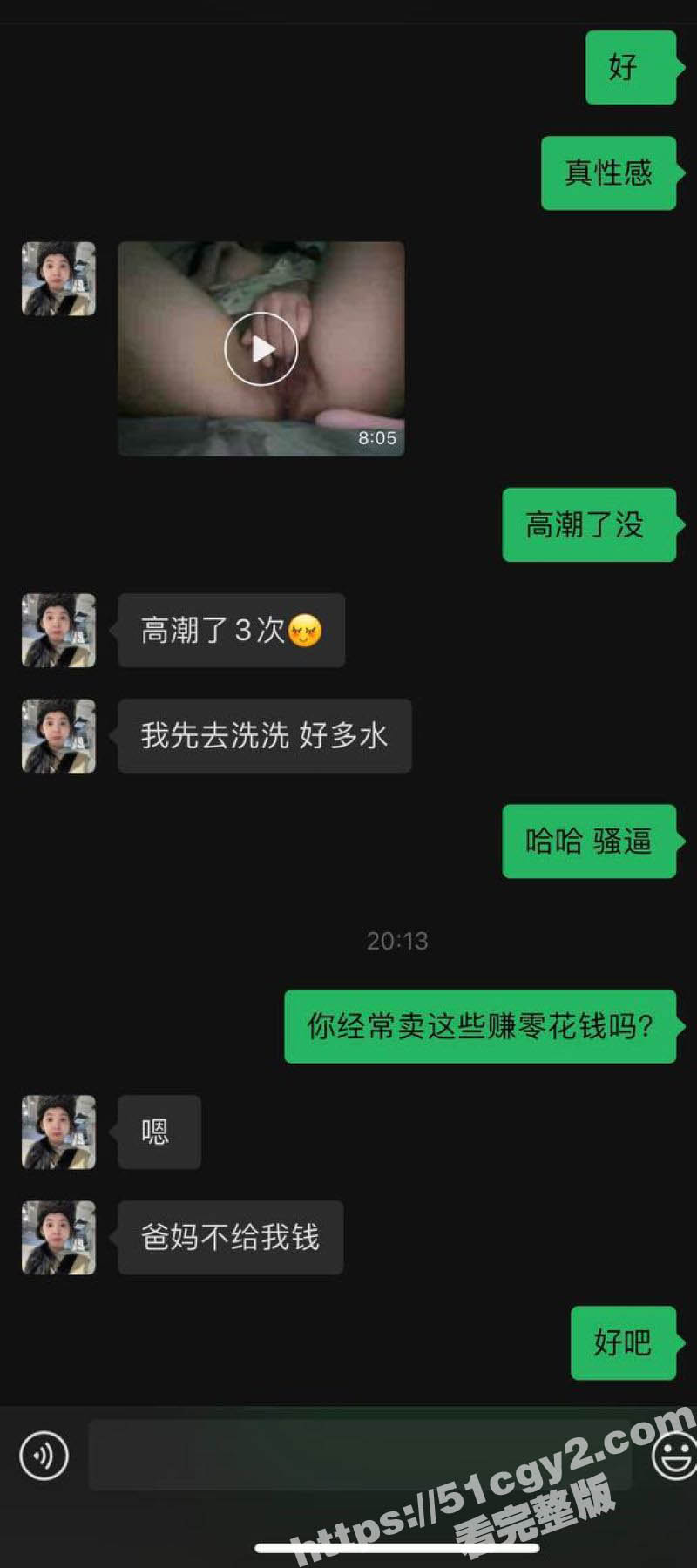广东哥找朋友试探亲姐相关图片