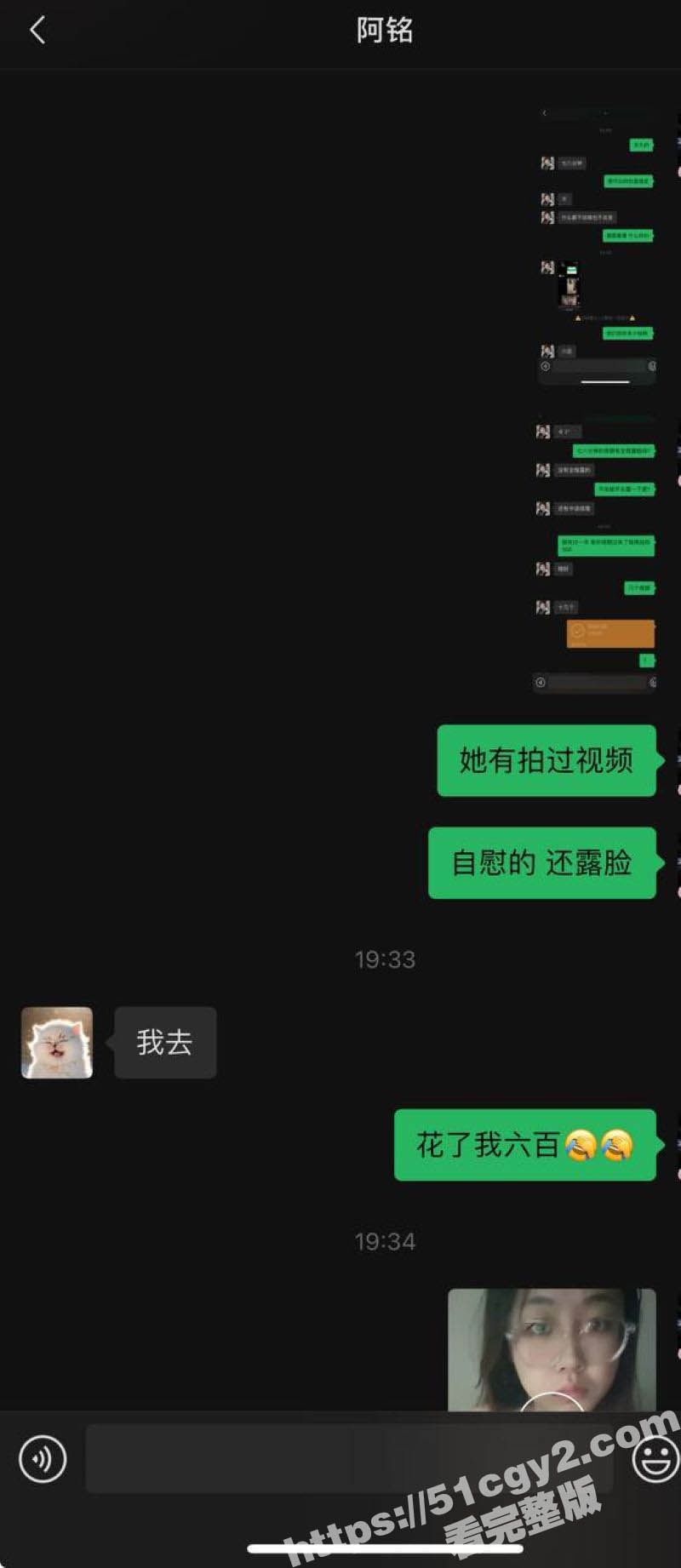 广东哥找朋友试探亲姐相关图片