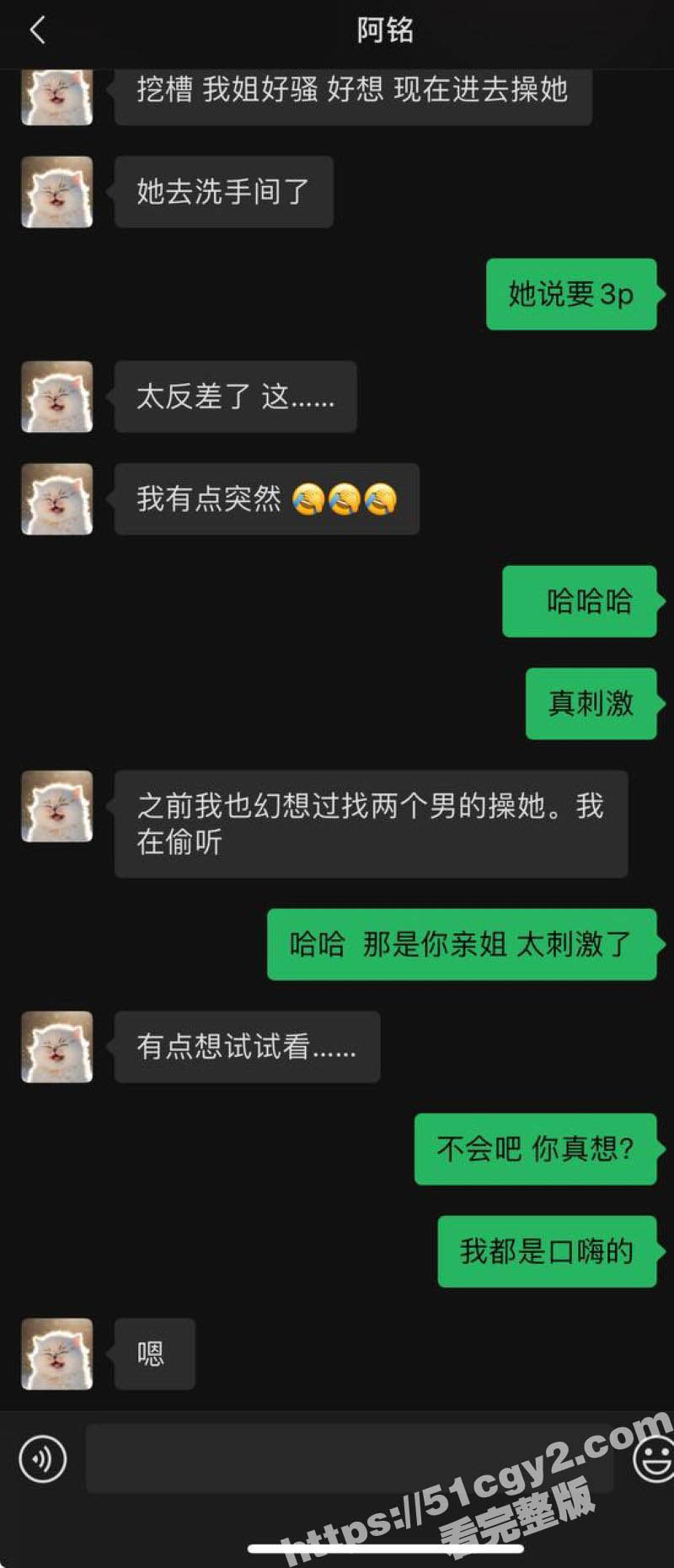 广东哥找朋友试探亲姐相关图片