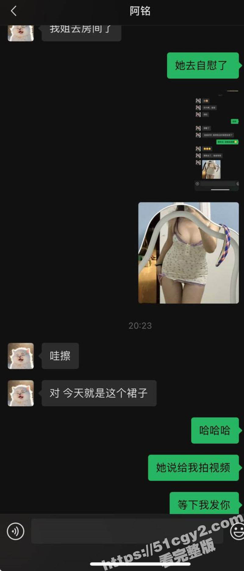 广东哥找朋友试探亲姐相关图片