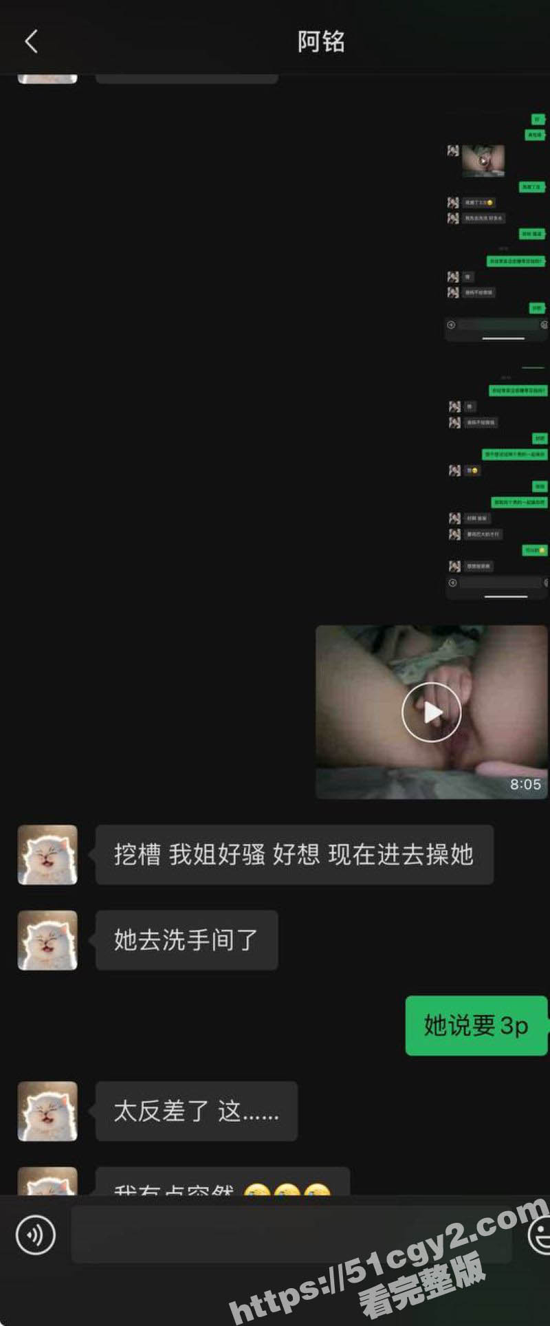 广东哥找朋友试探亲姐相关图片