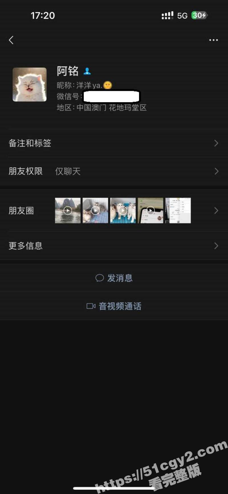 广东哥找朋友试探亲姐相关图片