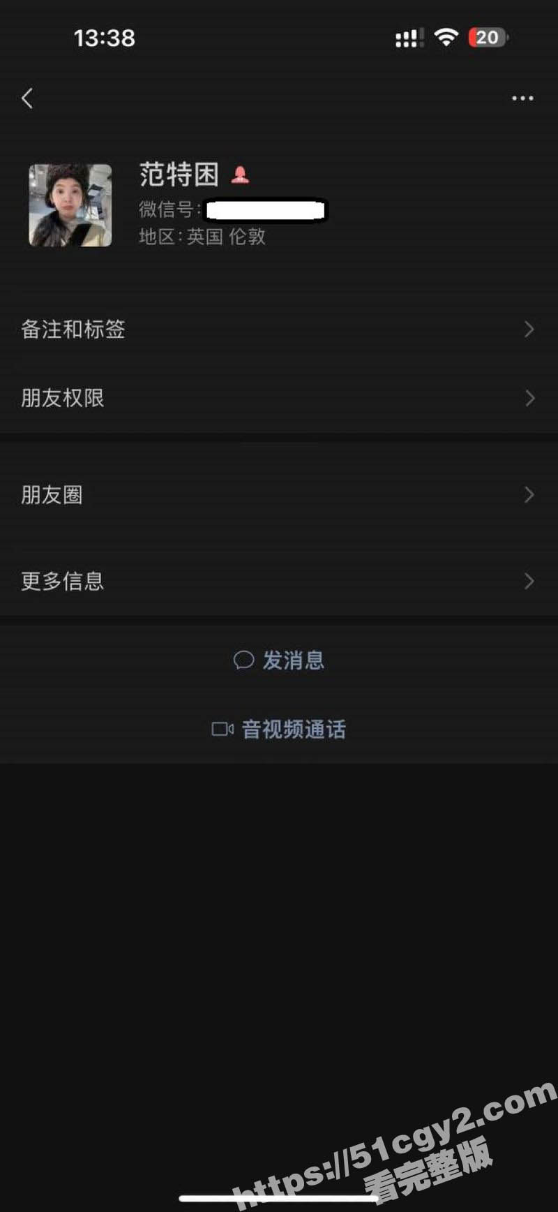 广东哥找朋友试探亲姐 意外发现私下如此反差 与网友裸聊和金主约炮赚零花钱 竟然还向往多人群P！