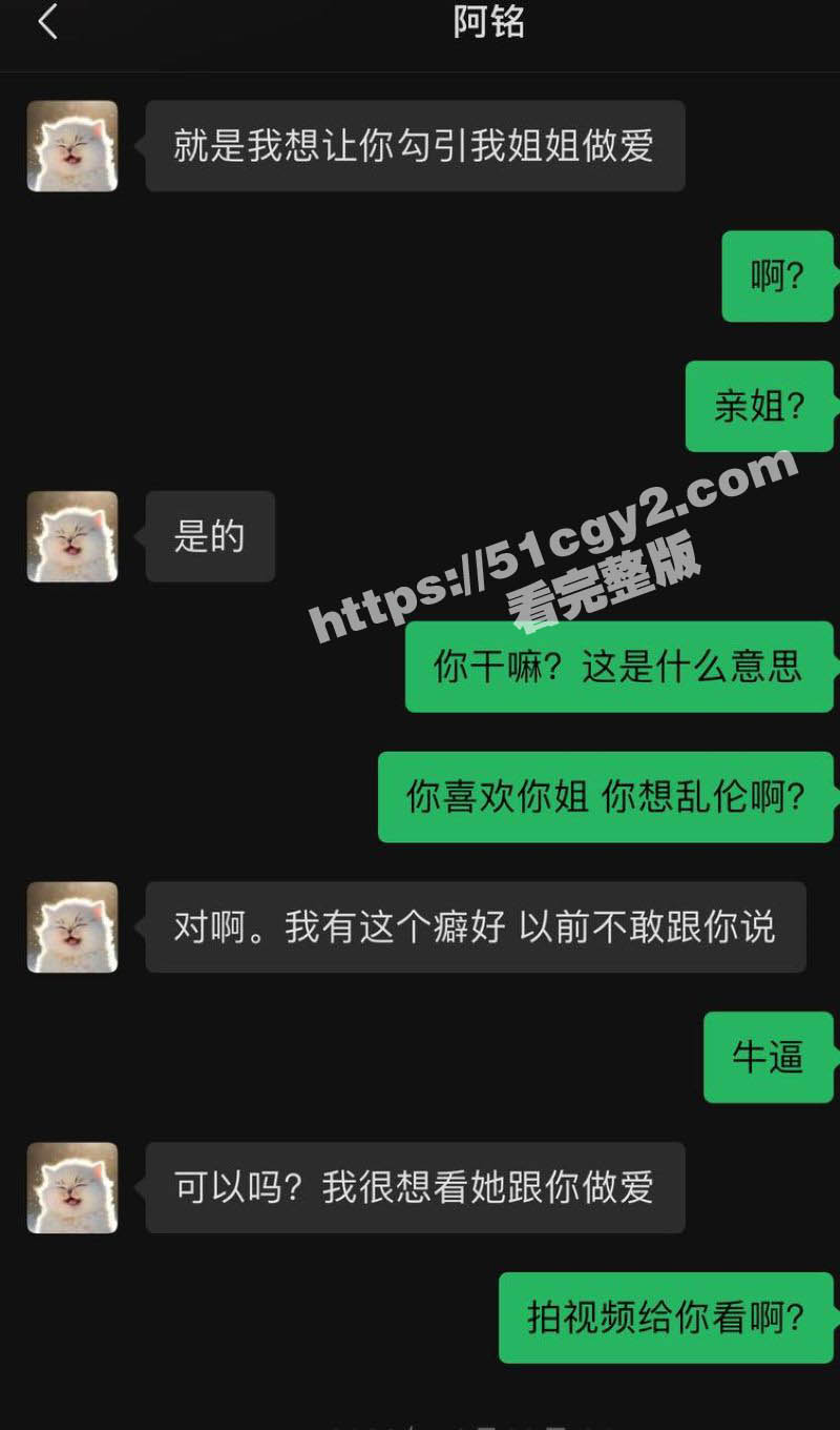 广东哥找朋友试探亲姐相关图片