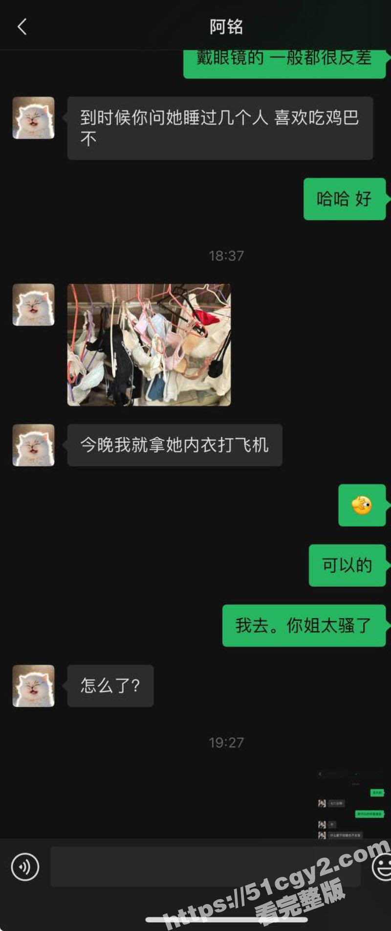 广东哥找朋友试探亲姐相关图片