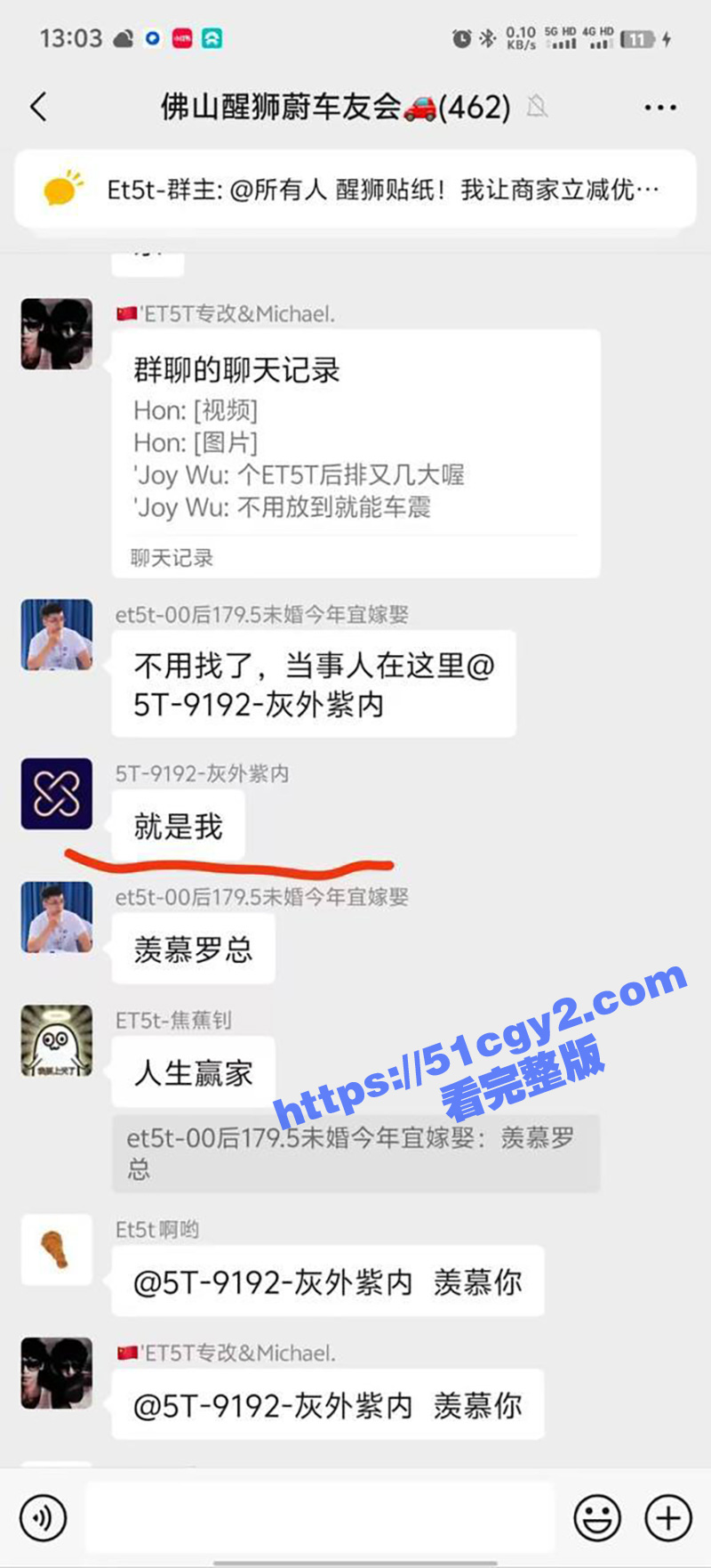 抖音20W粉丝女网红 华华华酱 与榜一大哥罗总车震翻车 被抓时连裤子都没提起 名场面视频曝光！