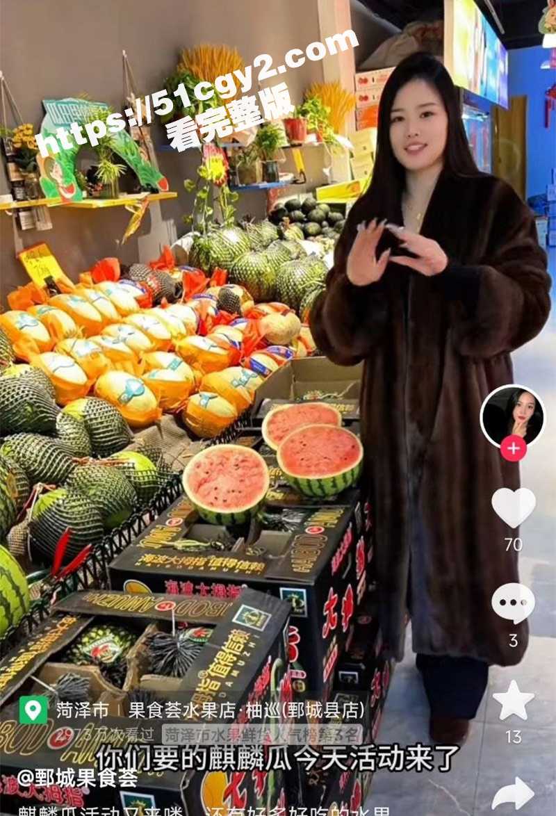 山东菏泽鄄城果食荟 美女老板娘 出轨视频被曝！老公守家看店 老婆翘臀挨操 无套后入视频火遍全网！