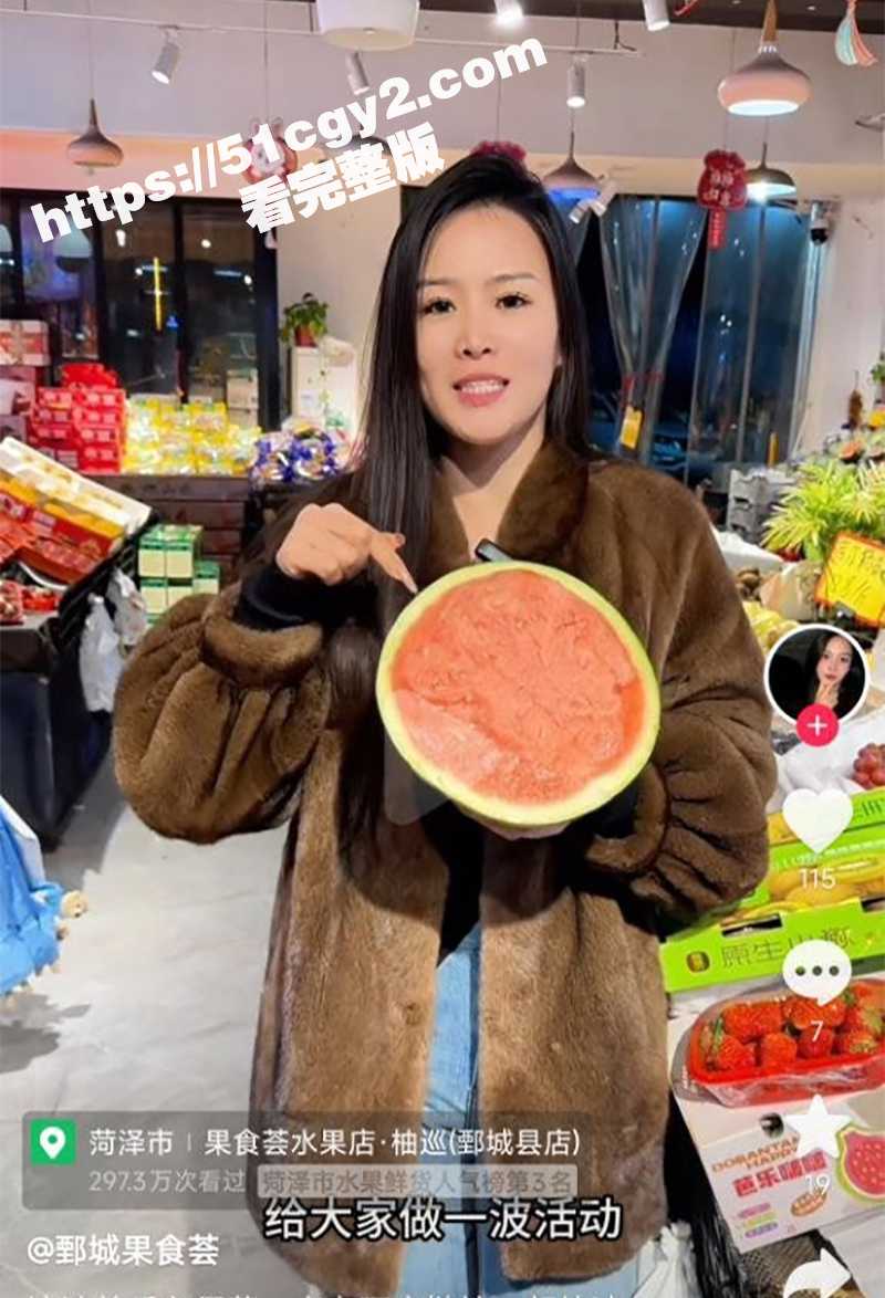 山东菏泽鄄城果食荟 相关图片