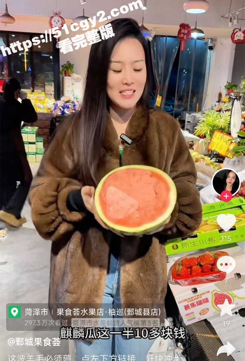 山东菏泽鄄城果食荟 相关图片