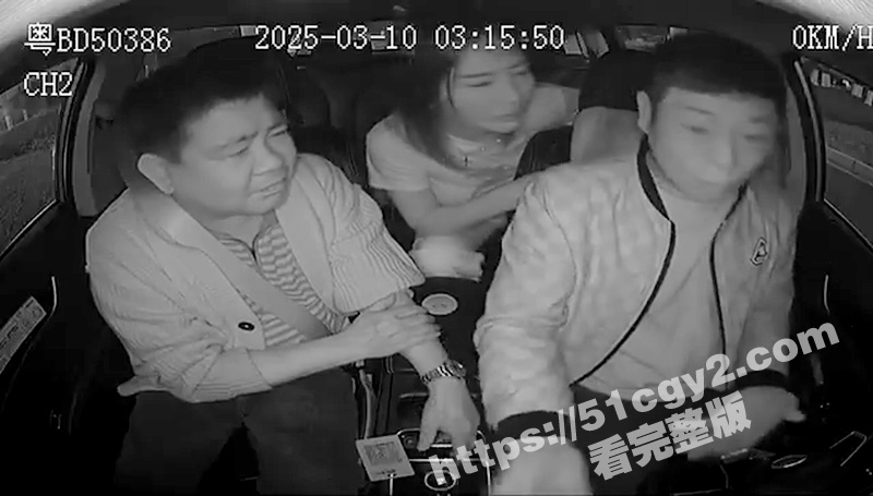 广东深圳醉酒女子网约相关图片