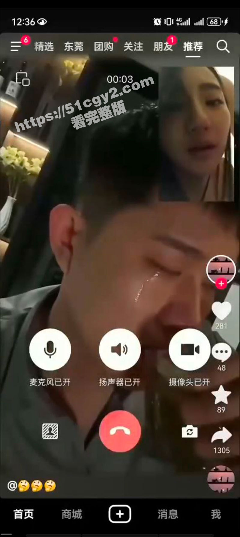 顶级绿帽窝囊男 视频通话看着女友被后入爆操 听着女友痛苦的呻吟 绿帽男不语只是一味的借酒落泪！