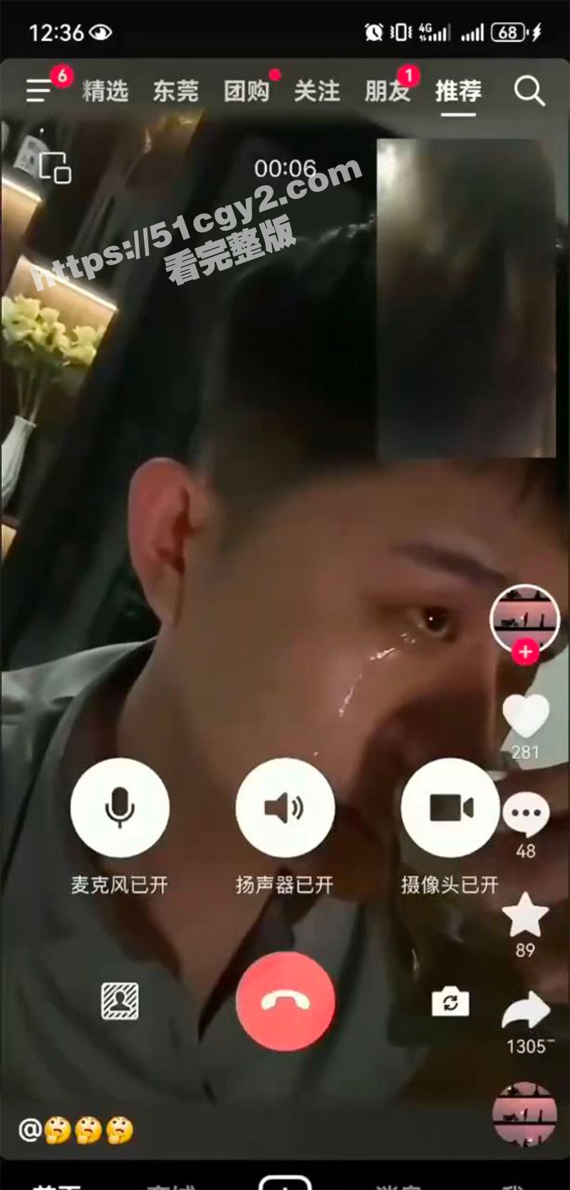 顶级绿帽窝囊男 视频相关图片