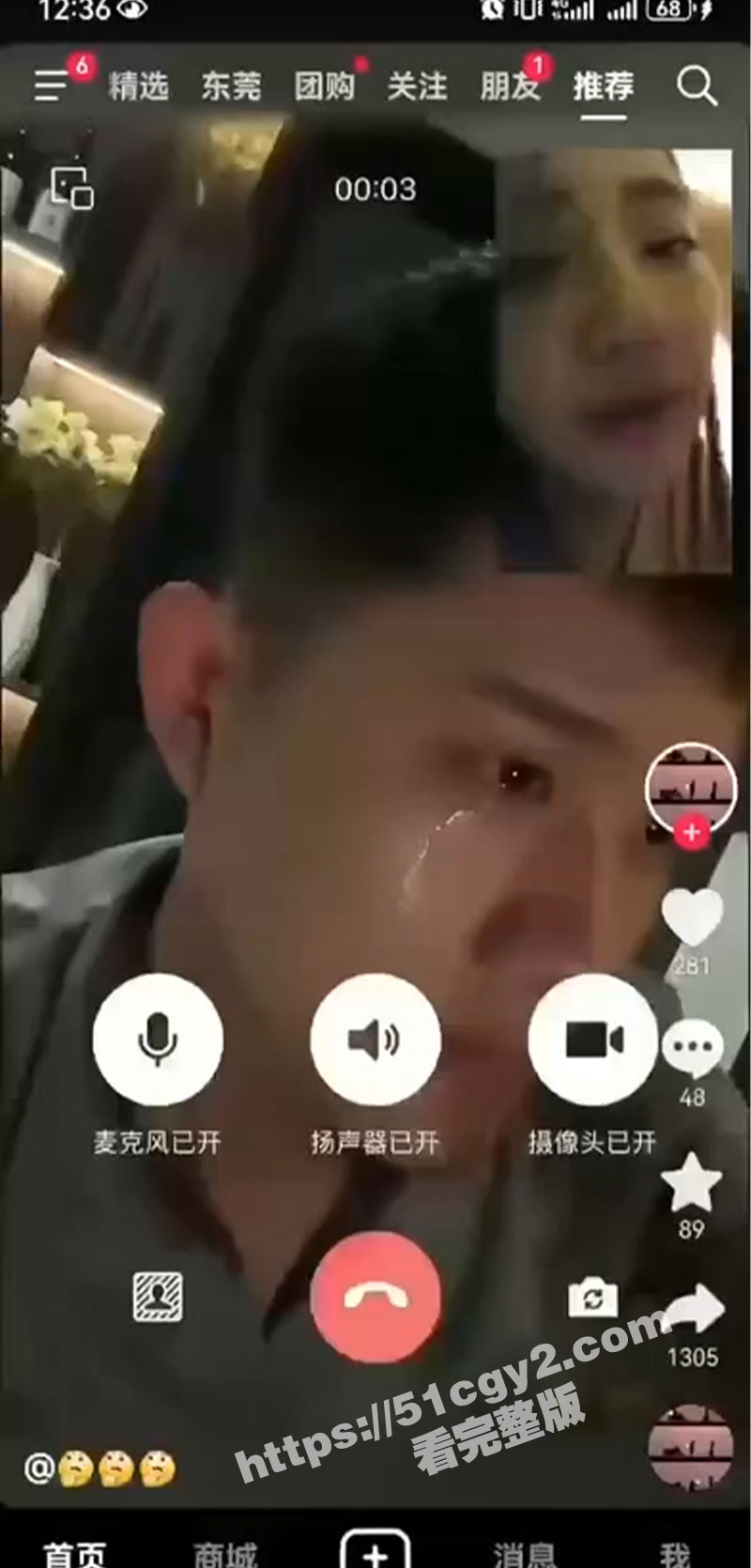 顶级绿帽窝囊男 视频相关图片