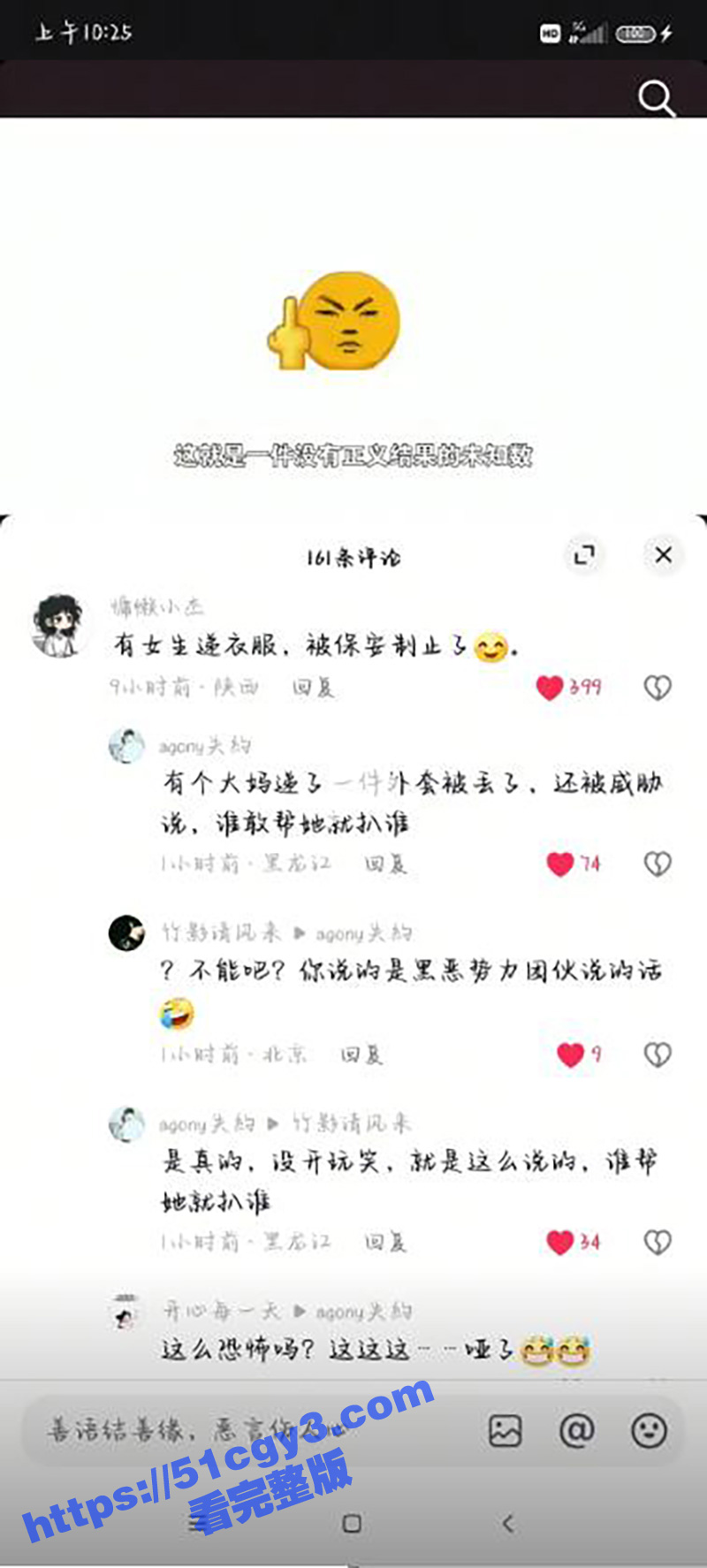 西安地铁拖拽女乘客事相关图片