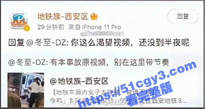 西安地铁拖拽女乘客事相关图片
