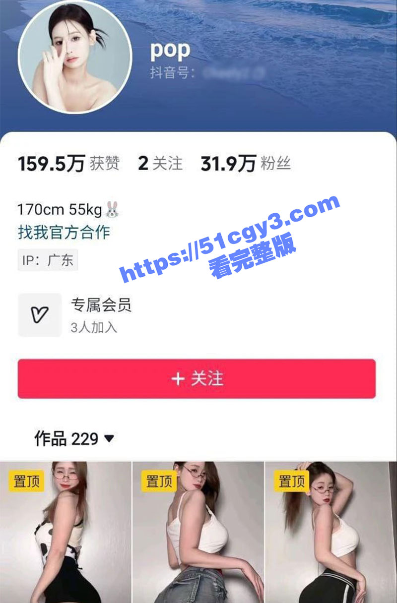 抖音御姐主播 pop 1对1裸聊流出 私下主动骑乘 深喉口爆服务金主 淫叫声连绵不绝！
