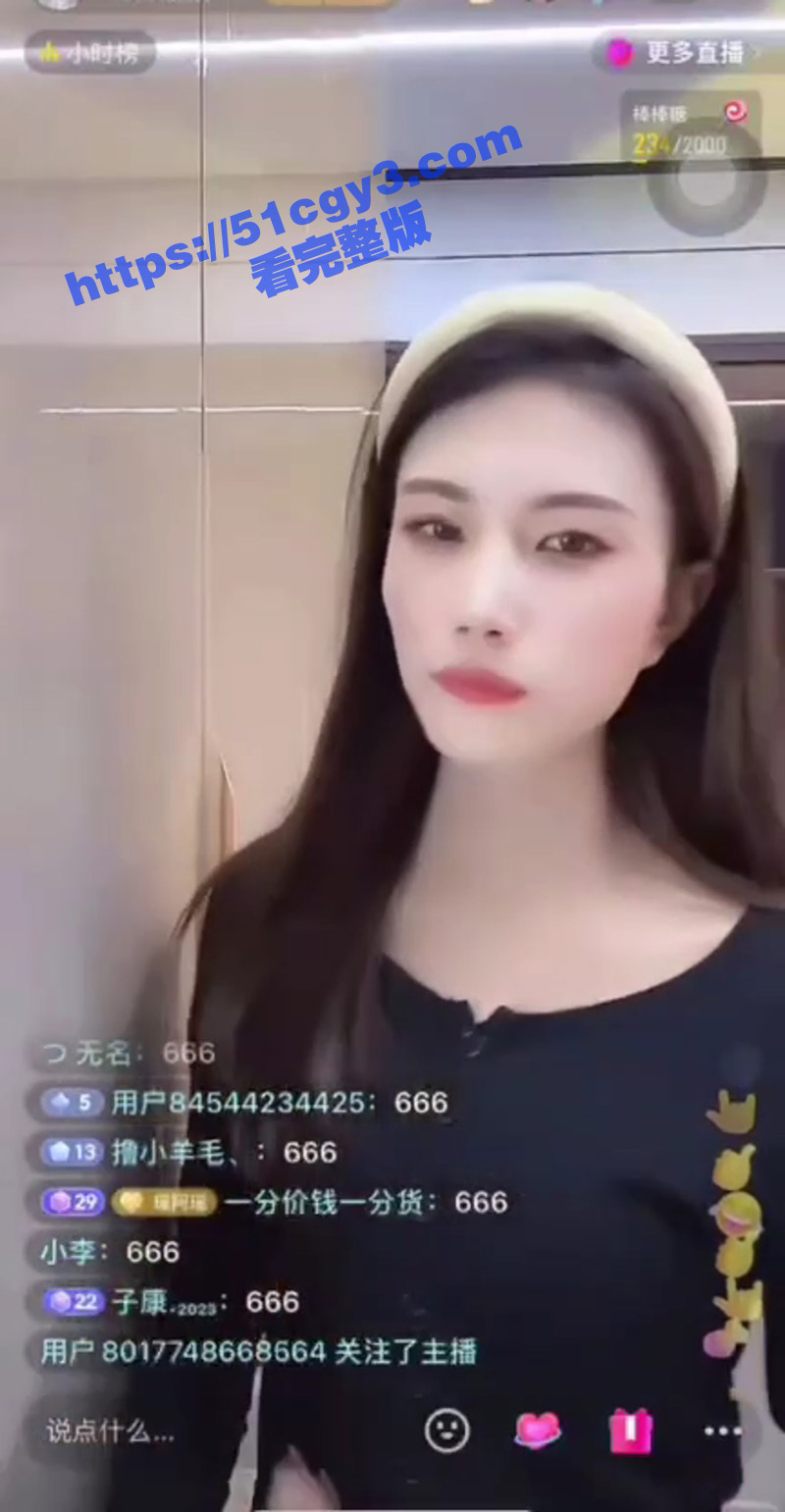 抖音网红也开始内卷！相关图片